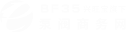 泵閥企業(yè)庫(kù)