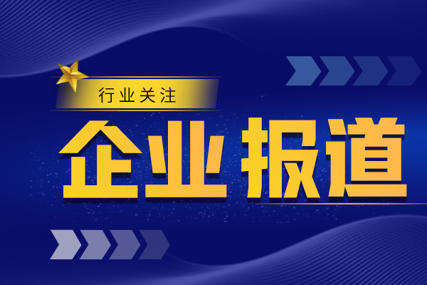 智橙云PLM上線【企業(yè)知識(shí)庫(kù)】，構(gòu)建企業(yè)自己的研發(fā)創(chuàng)新知識(shí)庫(kù)?。? />
																			</a></dt>
                        <dd>
                            <h3>
							<a href=